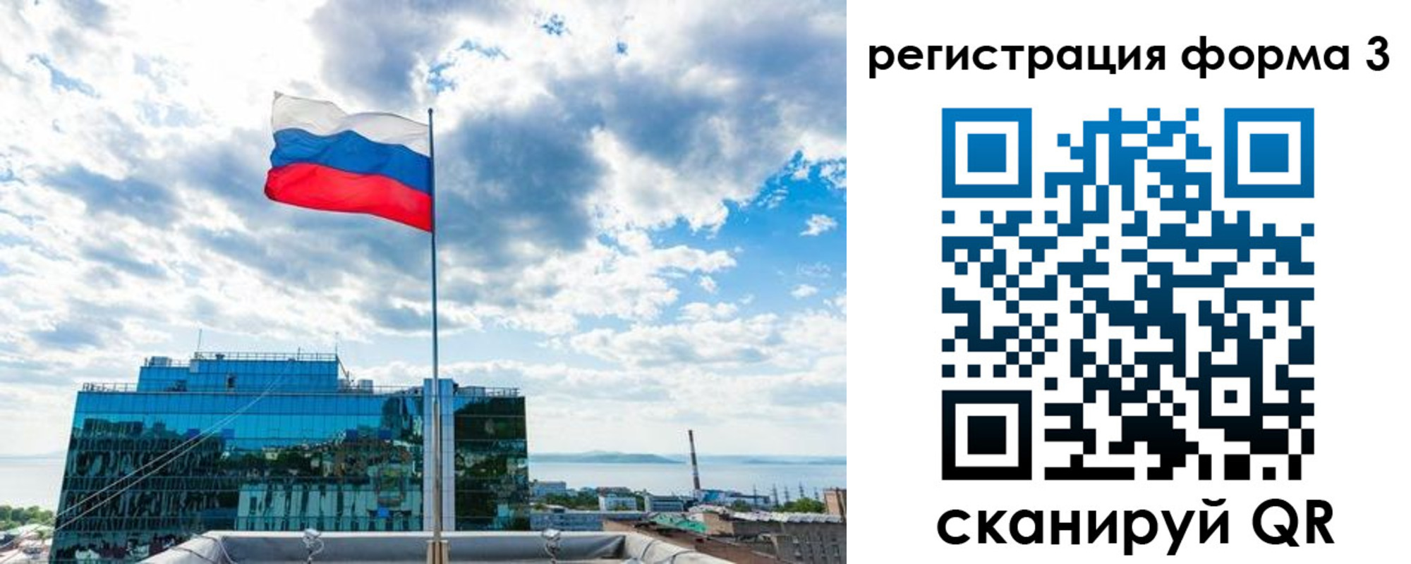 временная регистрация недорого в Кирове