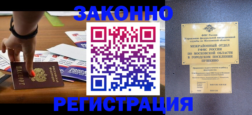 пропишу в квартире в Кирове