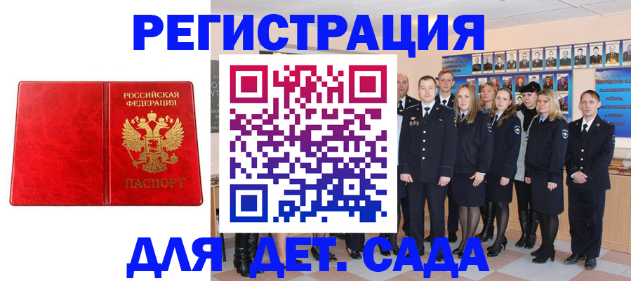 временная регистрация госуслуги в Кирове