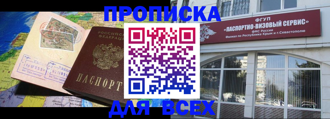 пропишу в квартире в Кирове