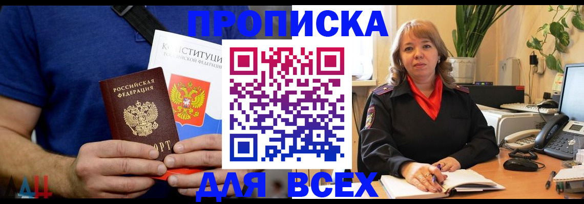 миграционный учет в Кирове