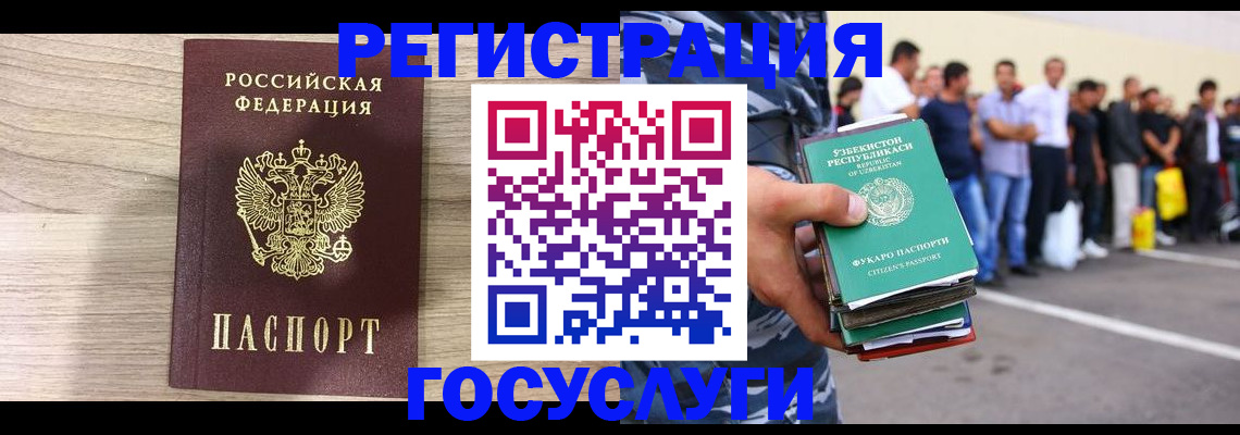 временная регистрация в квартире в Кирове